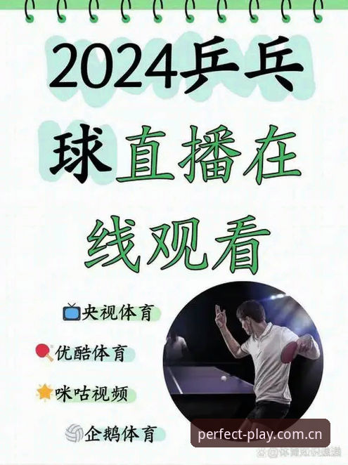 揭秘完美体育官方网站X9K3：赛事直播体验背后的技术真相