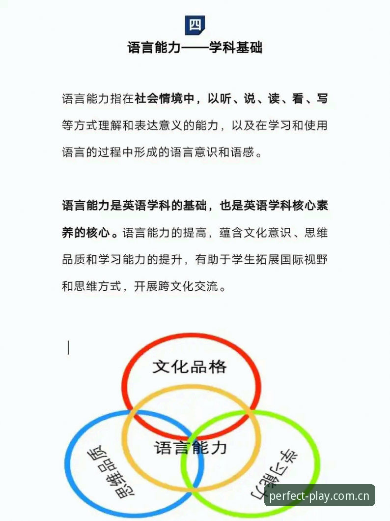 5个维度深度评测：完美体育安全吗？从X9K3版本看新型赛事平台的价值